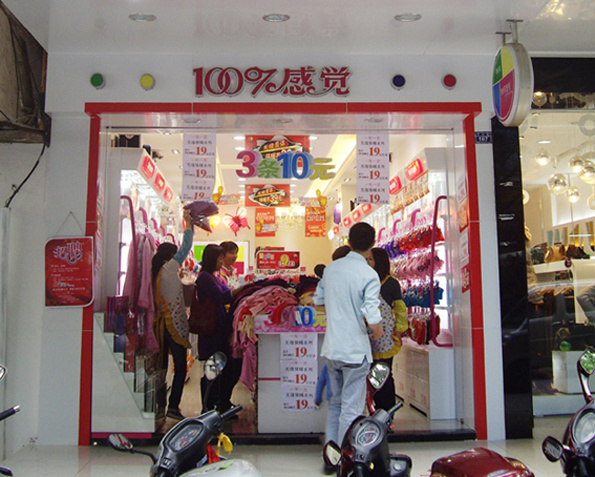 熱烈祝賀 廣東省梅州分店 隆重開業