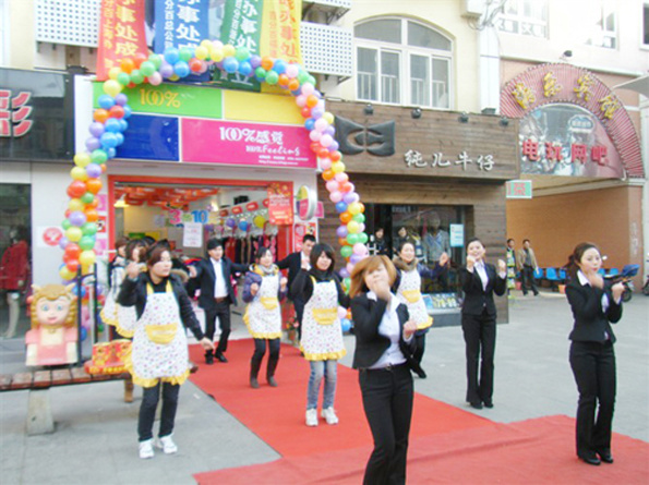 熱烈祝賀 南京市分店 隆重開業
